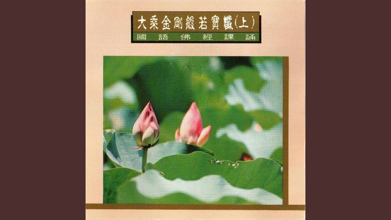 法尚應舍何況非法