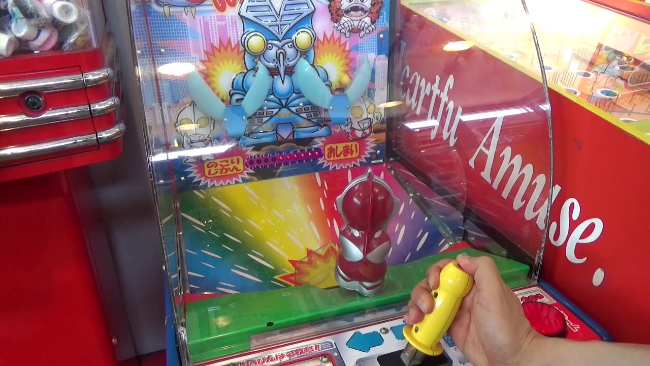 Ultraman Ultra Attack Retro Arcade Game