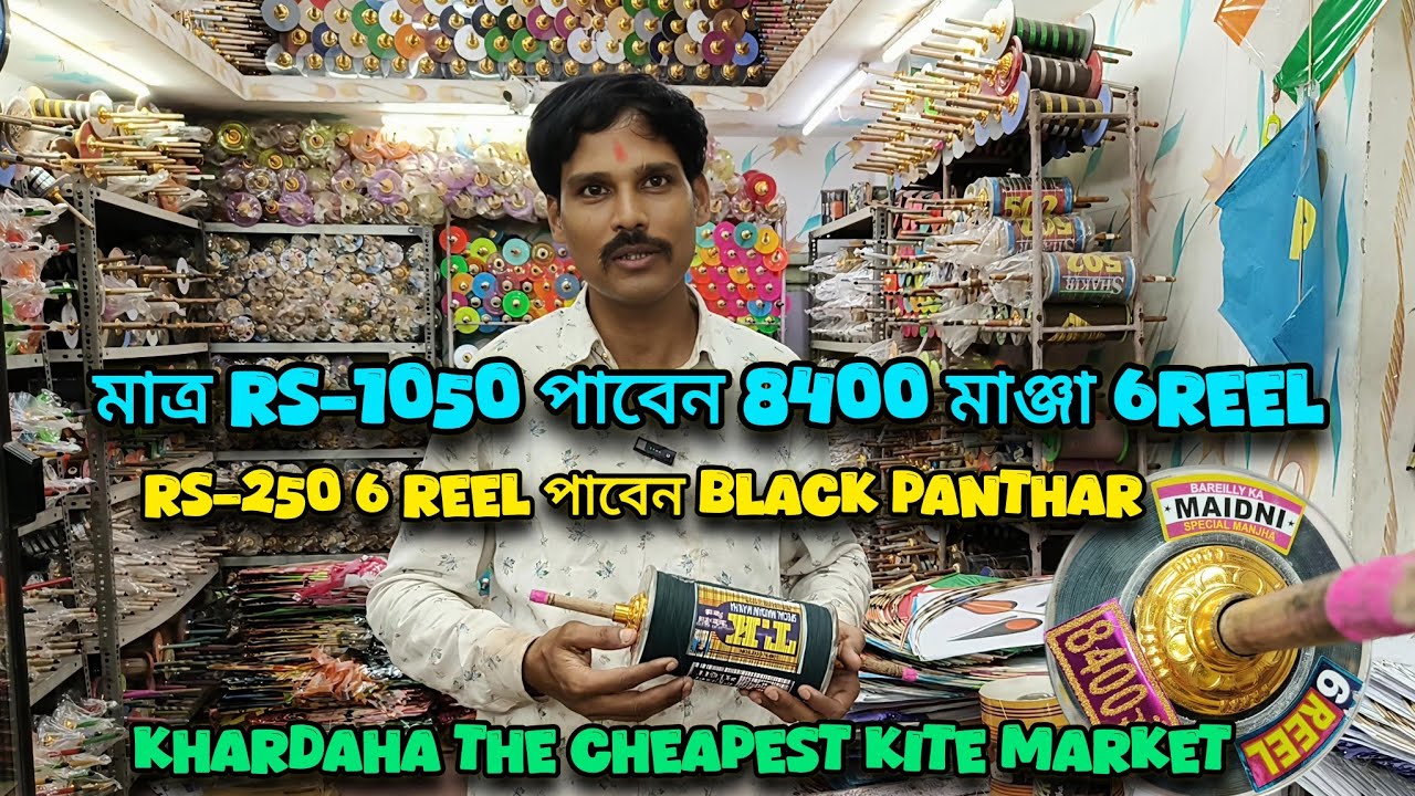🎯 Khardaha Chipset Kite Market 2025 🎈| Manja Collection  | Wholesale Price & Variety 🎏