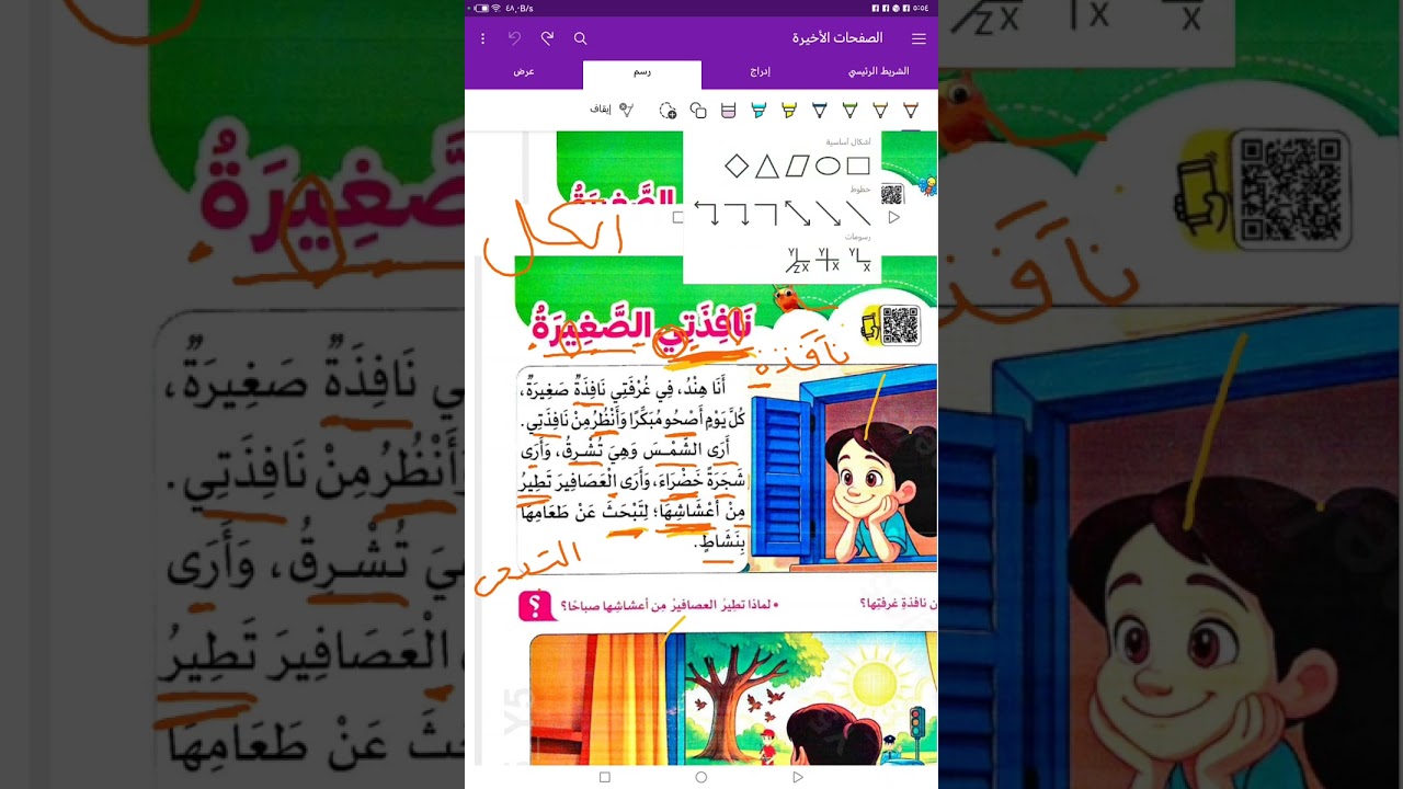 ٢٦ فبراير، ٢٠٢٦