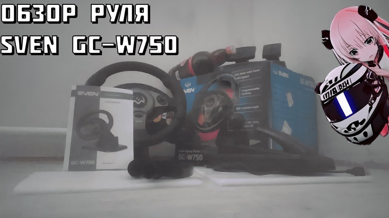 почтиЗЛОЙ ОБЗОР РУЛЯ SVEN GC-W750 // ГЕЙМПЛЕЙ ИЗ City Car Driving И DiRT Rally