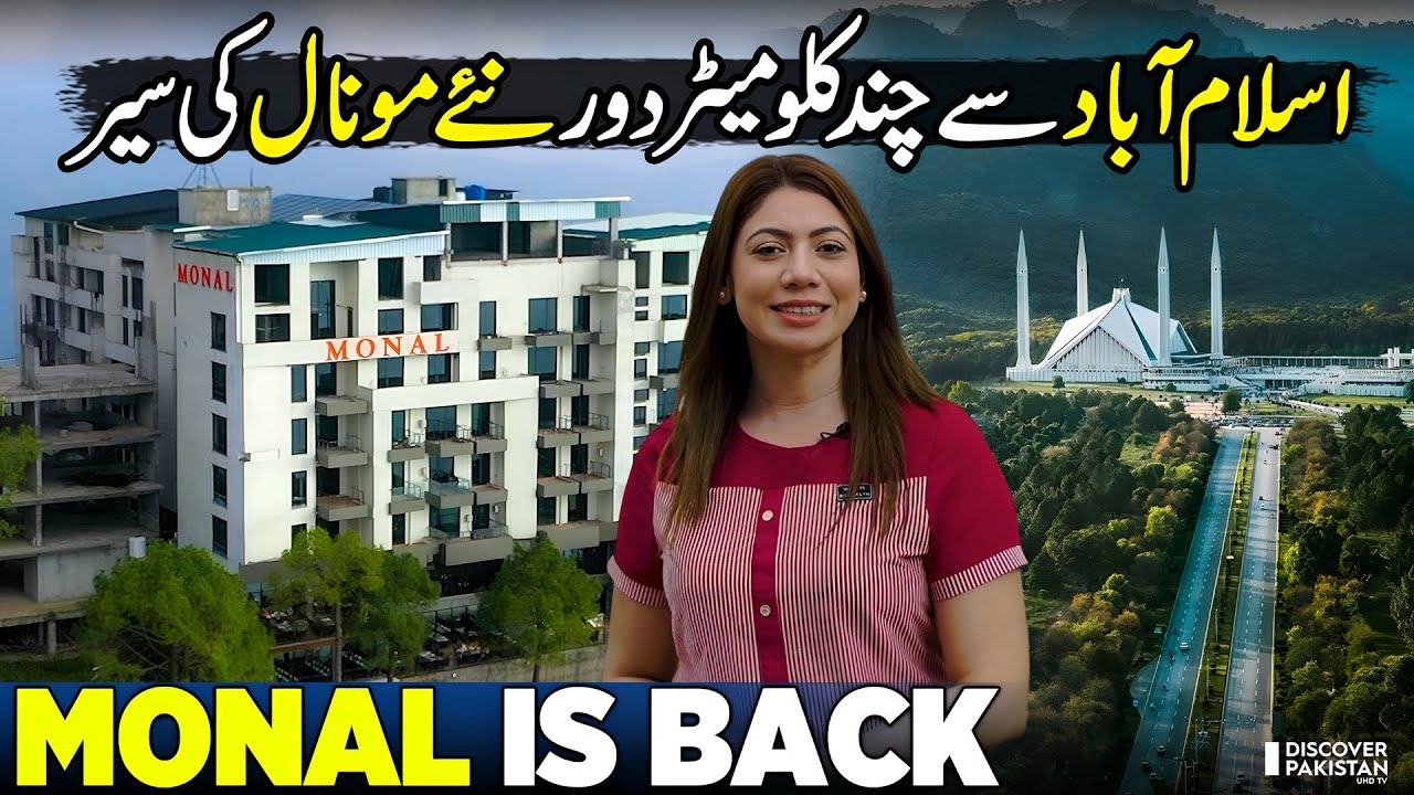 Monal Is Back Again | Exploring New Monal Restaurant Islamabad | Discover Pakistan