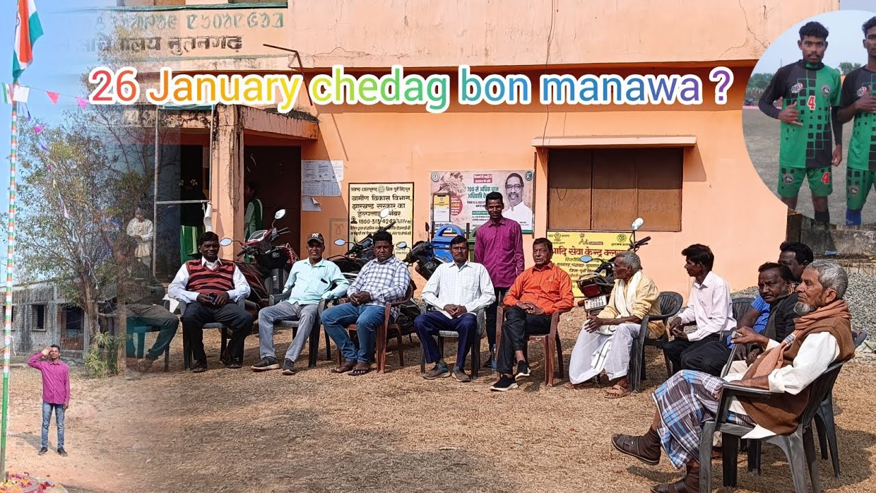 Nutangarh panchayat re 26 January manaw huy ana.