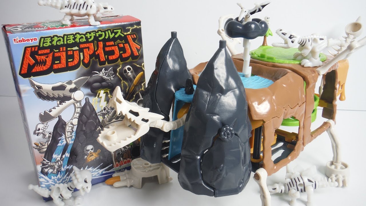 【懐かしの食玩】ほねほねザウルス ドラゴンアイランド（2010）全４種 開封 カバヤ Dinosaur Figure Japanese candy toys