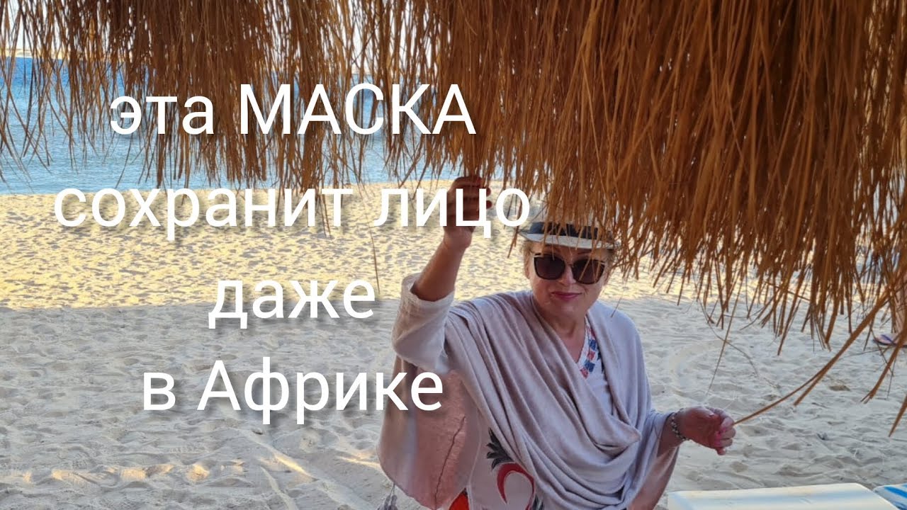 Копеечная МАСКА ДЛЯ ЛИЦА самая эффективная и нужная для всех, кому за 40