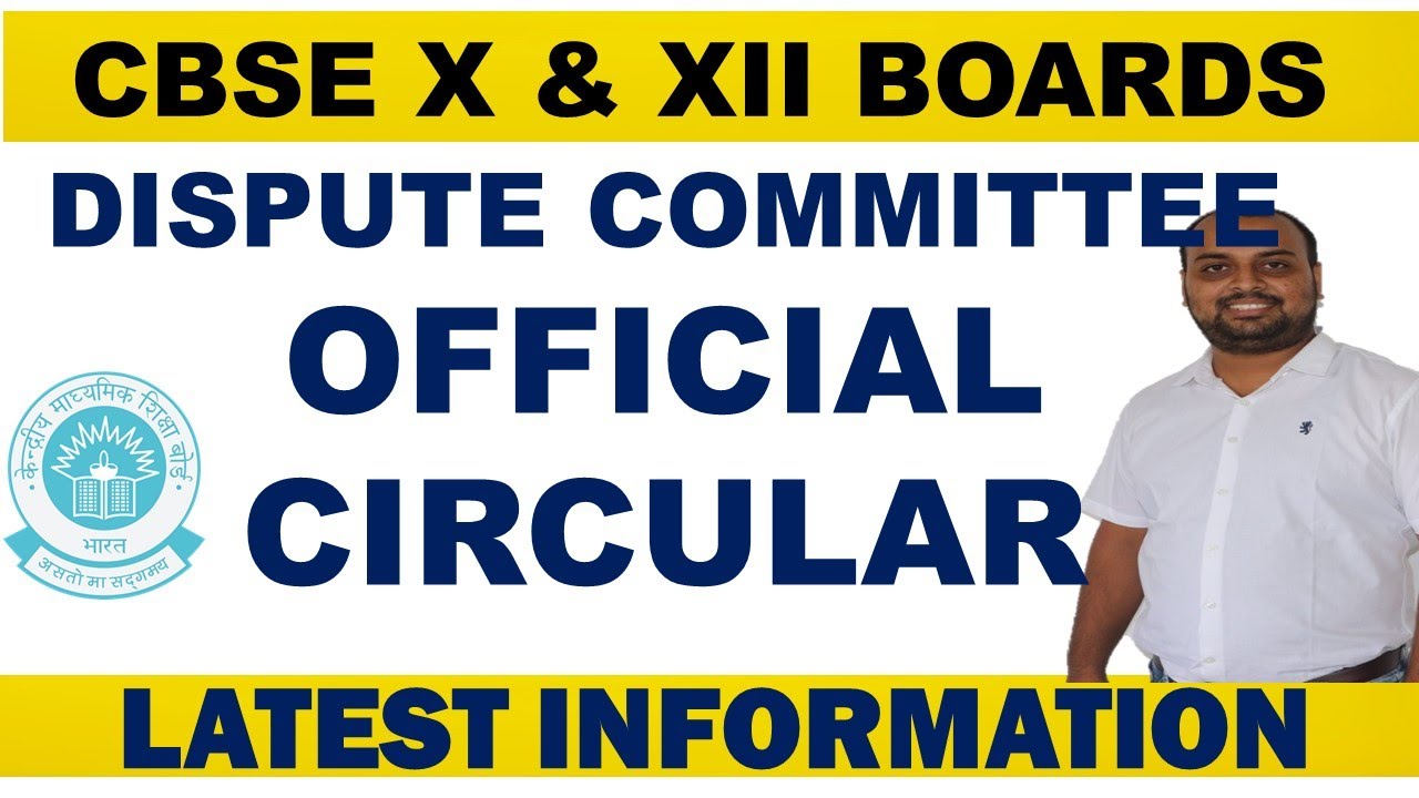 CBSE DISPUTE COMMITTEE OFFICIAL CIRCULAR # CLASS X & XII