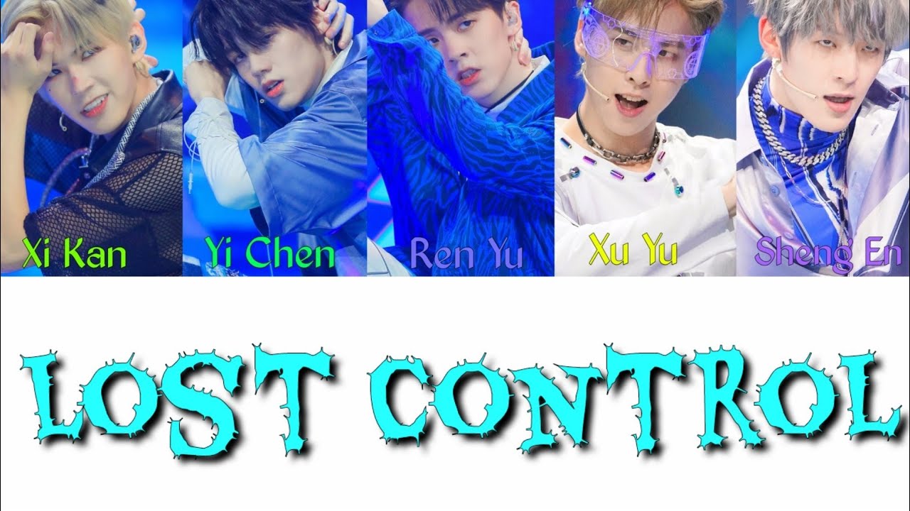 【WE ARE YOUNG 少年之名】失控「Chi / Pinyin / Eng Lyrics」