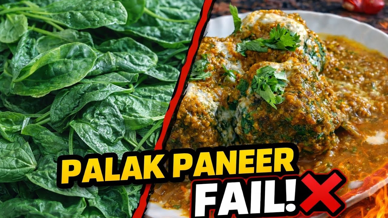 शर्त लगा लो, पालक की ऐसी सब्ज़ी पहले कभी नहीं खाई होगी! 🥬🥔