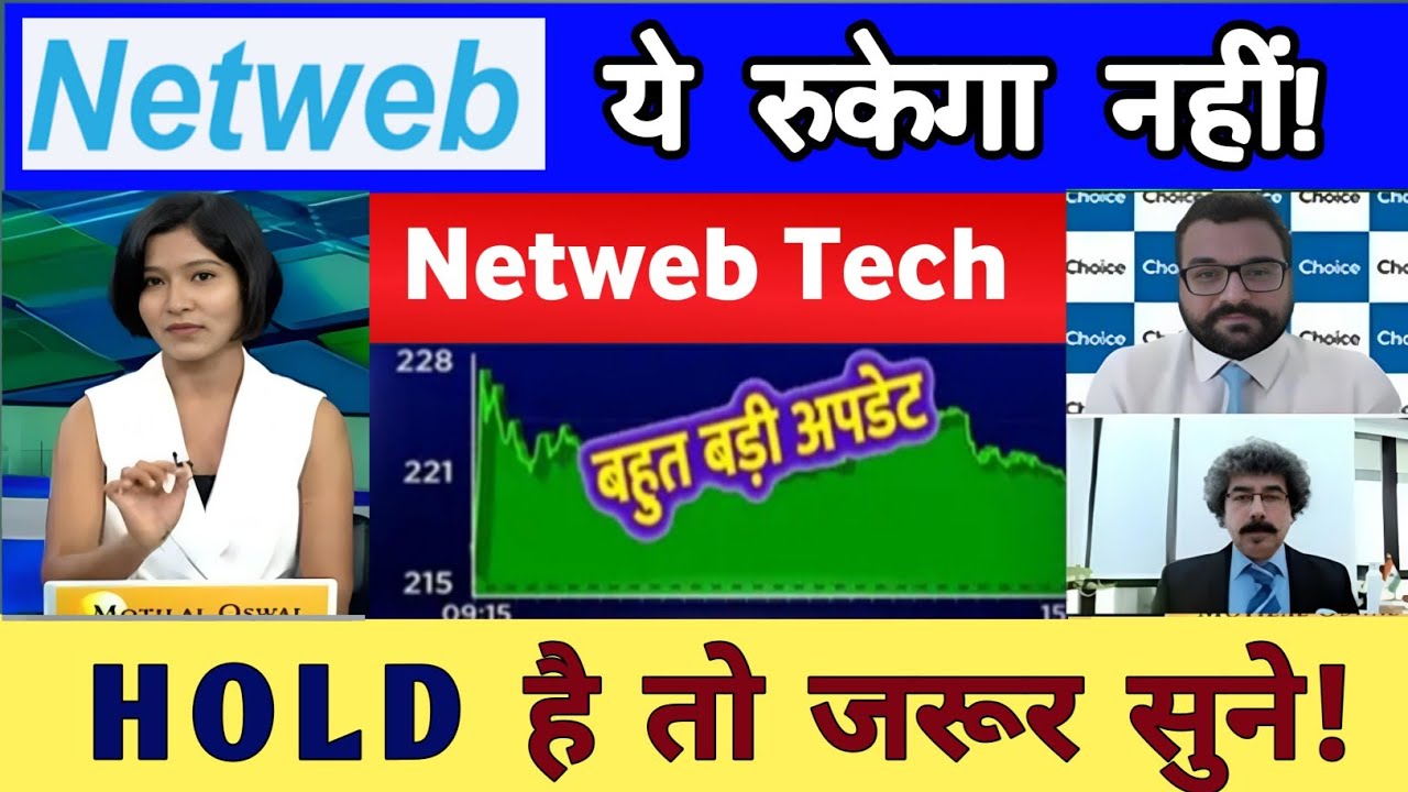 Netweb Technologies Latest News | Netweb Technologies share analysis 02 October 2025