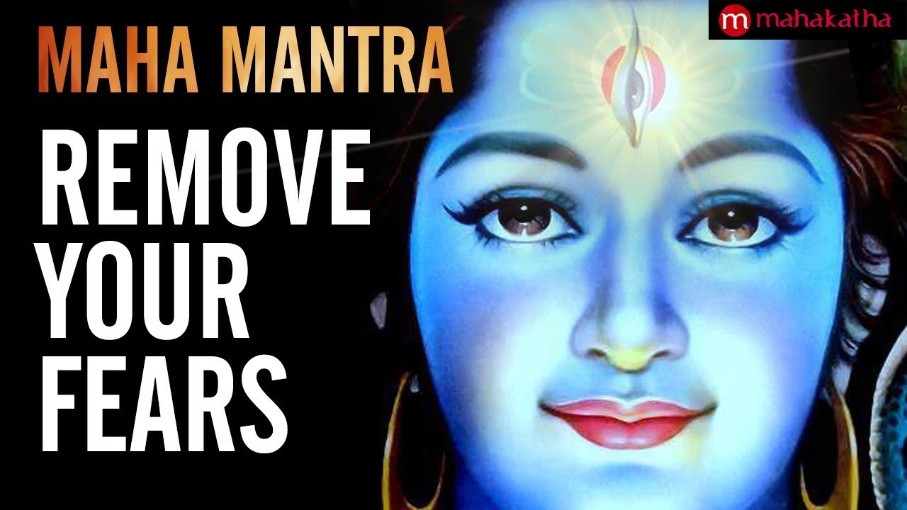 MAHA MANTRA |  MRITYUNJAYA RUDRAYA NEELAKANTHAYA SHAMBHAVE | POWERFUL MANTRA TO REMOVE FEAR