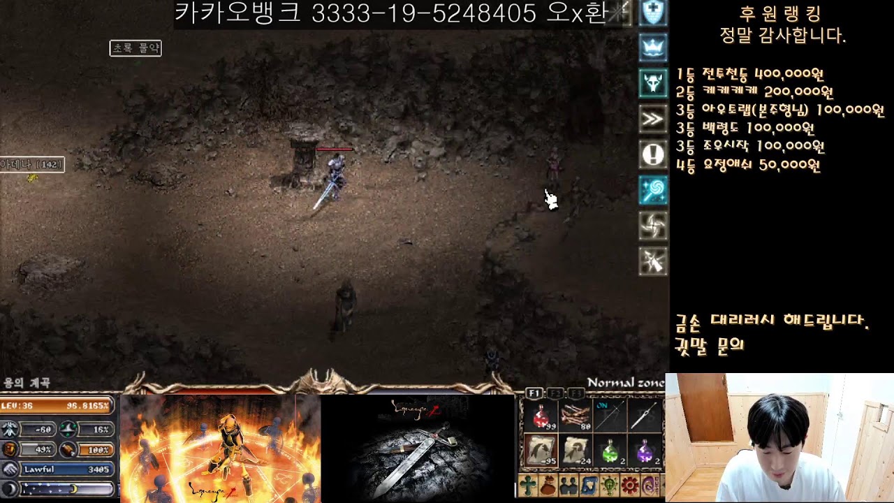 [3.14 맹구튜브] 아니 드레곤 슬레이어 형들 막 오락이 뭐가 잘 안되는거야 ? 오락 어려워 ?ㅋㅋㅋㅋㅋㅋㅋㅋㅋㅋㅋㅋㅋㅋ