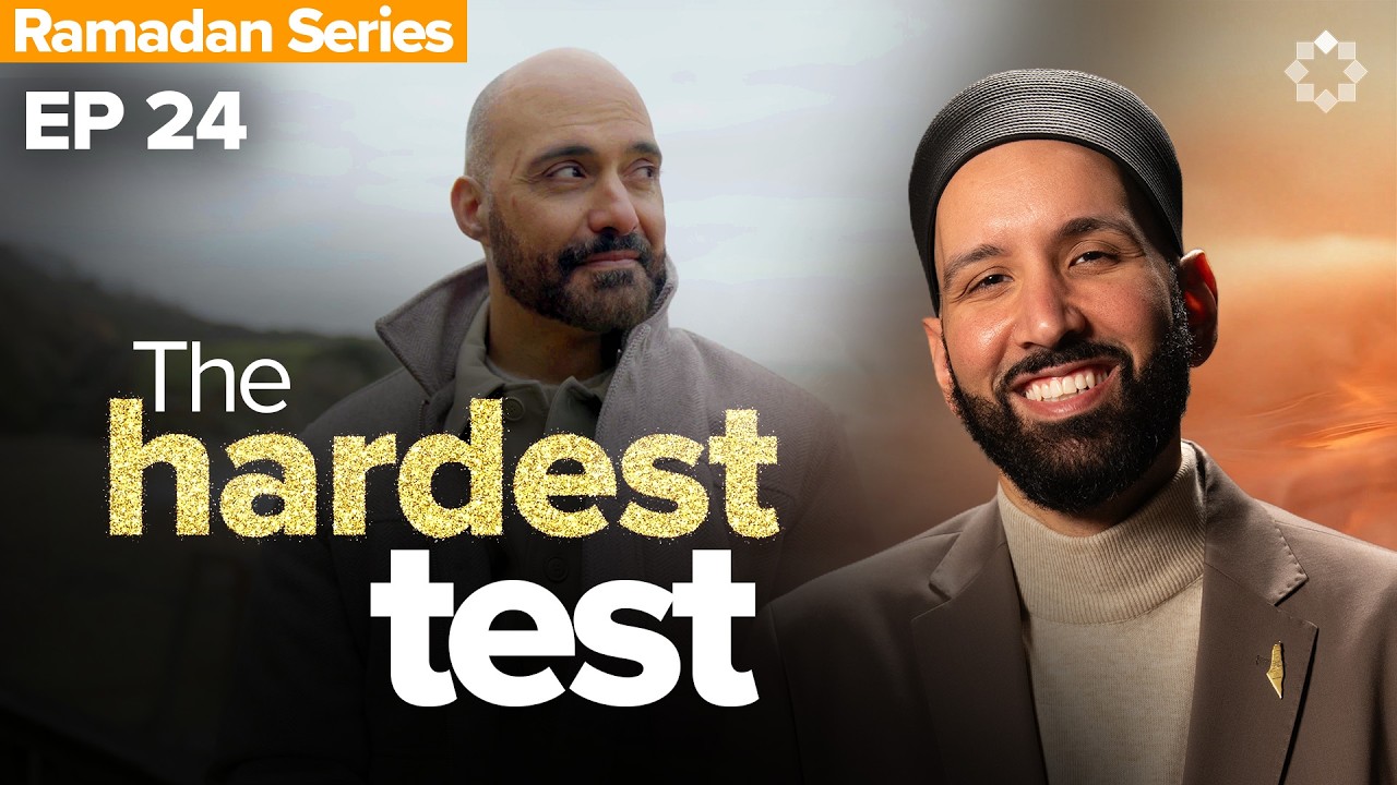 When You Want to React&hellip; But Don&rsquo;t | Allah&rsquo;s Names | Dr. Omar Suleiman | Ep. 24
