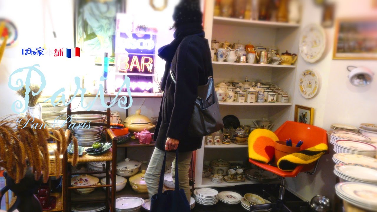 Parisvlog/ビンテージ食器もオシャレなインテリア小物も楽しいお店/あのパン屋さんの美し過ぎるお店/購入品のご紹介
