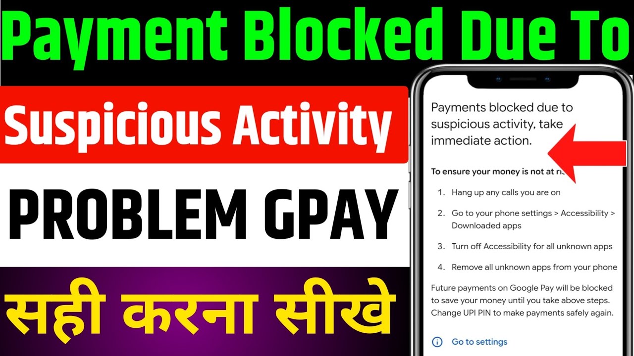 gpay payment blocked due to suspicious activity take immediate action problem