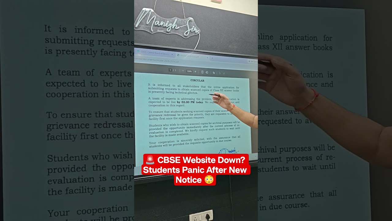 🚨 CBSE Website Down? Students Panic After New Notice 😳#CBSE #CBSE2026 #CBSEUpdate