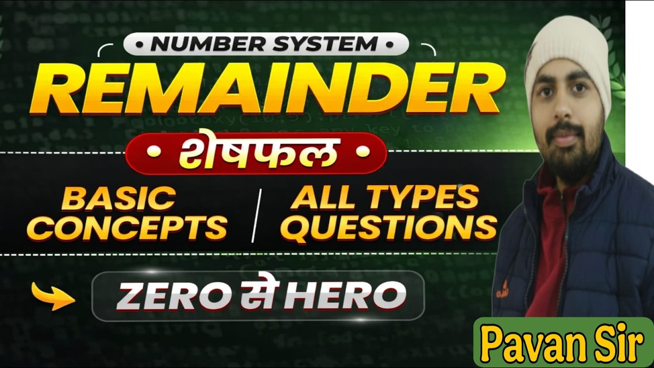 UP Police Math | Reminder (शेषफल) के सबसे आसान ट्रिक Part-03 | Practice Set  By Pavan Sir #examyatra