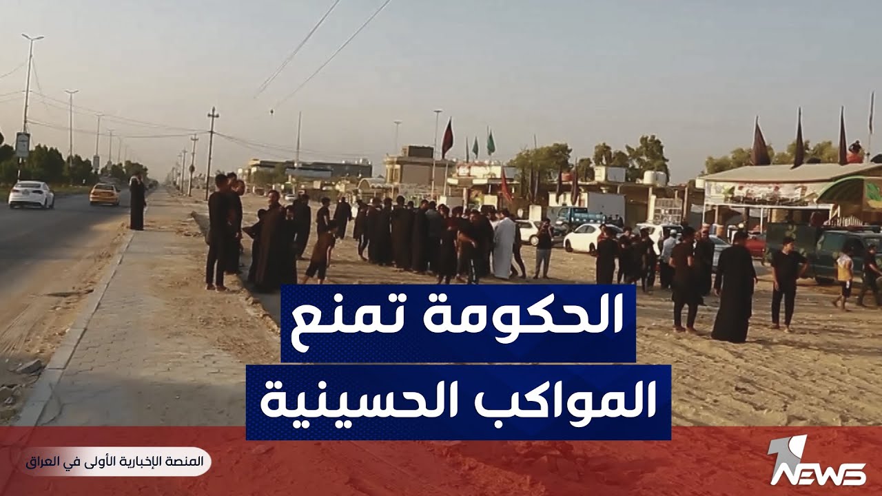 هدم للمواكب الحسينية في بعض مناطق النجف وأصحابها يؤكدون أن الهدم مستمر رغم تعهدهم برفعها