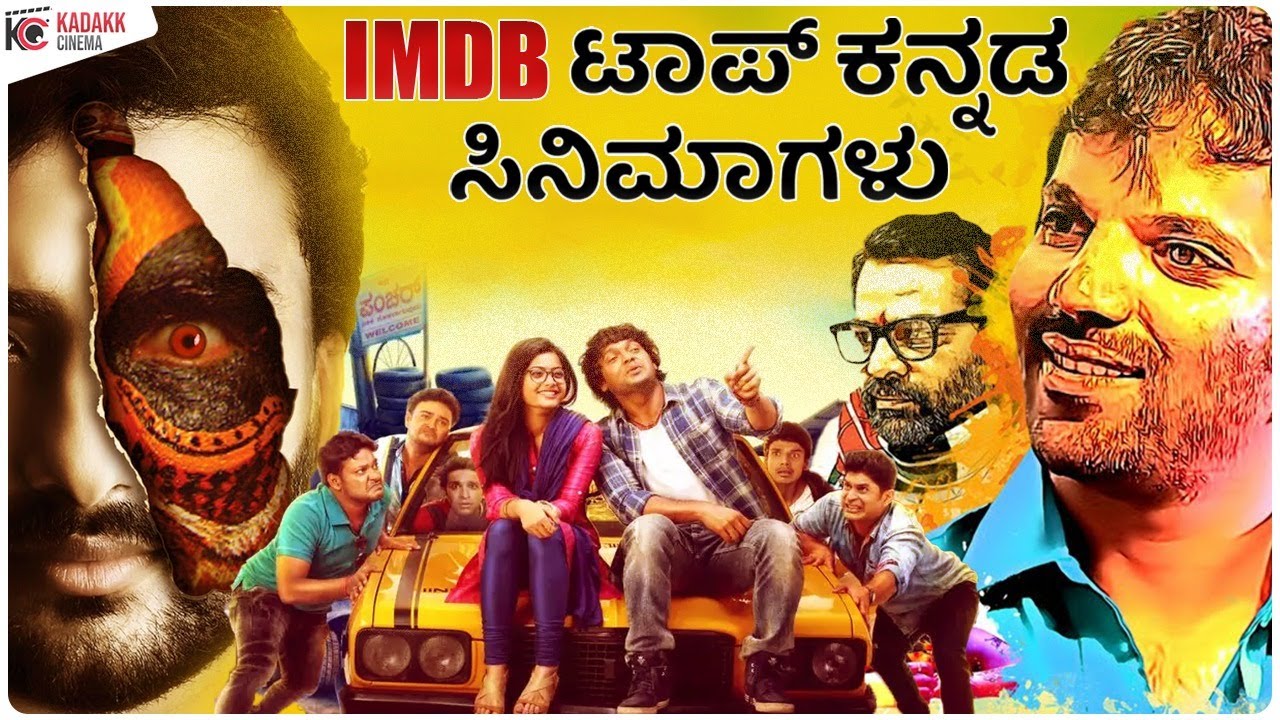Top 7 IMDB Ranking kannada Films in 250 Indian Films | Kadakk Cinema | Kadakk Chai