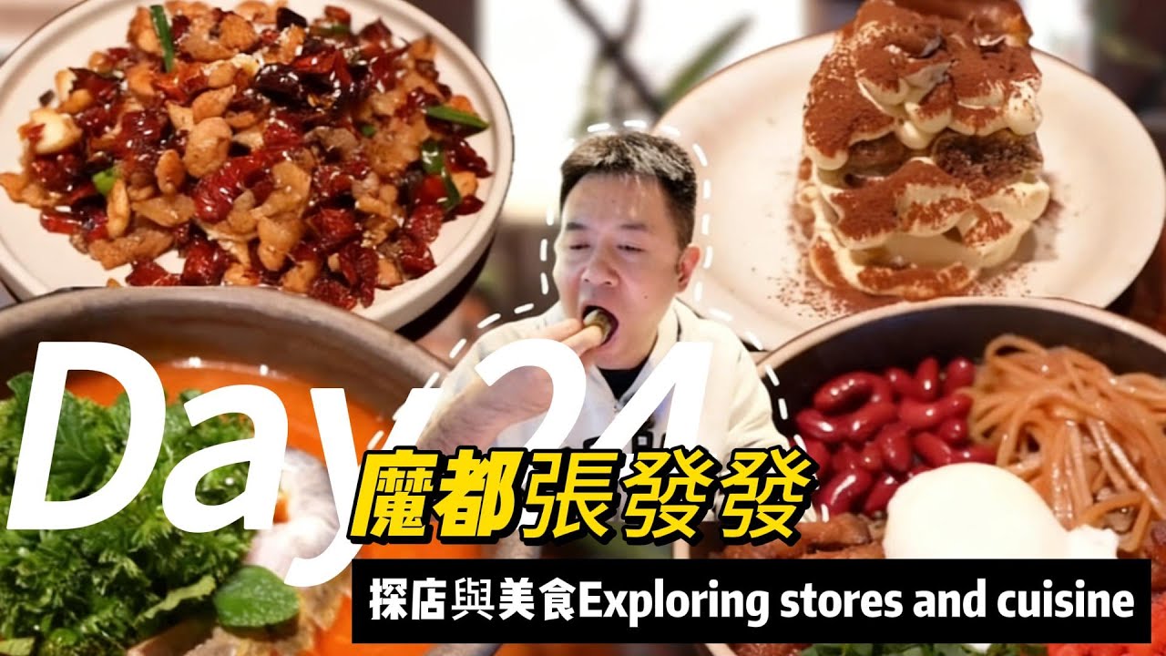 The Road to Food is Endless Fun美食之路樂趣無限#taste #love