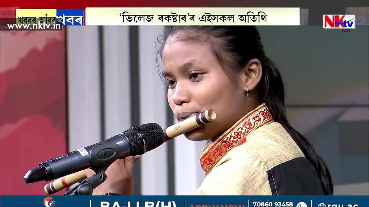 যেন এই সুৰ শেষেও নহওক...সপোনৰ পম খেদি বহুদূৰ বাট আগুৱাইছে সুপ্ৰিয়াই