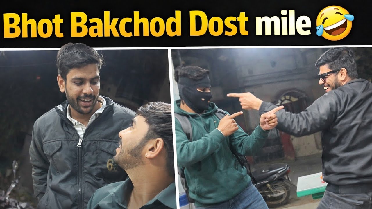 ऐसे Bakchod Dost मिल गए 🤣 🦅| Full Comedy Scene#indianvlogger #dosti