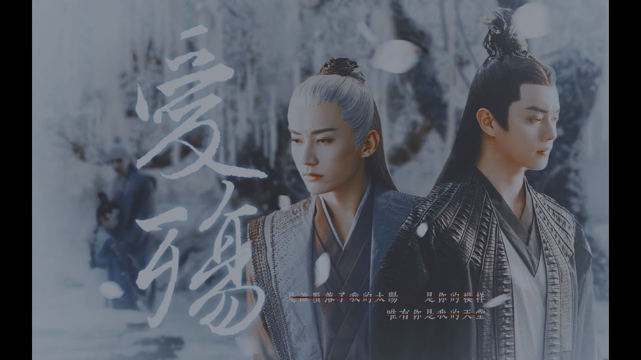 |FMV - Đam mỹ| Ái thương - Bạch Quyết x Thiên Khải - Hứa Khải x Lưu Học Nghĩa (sinh tử văn)