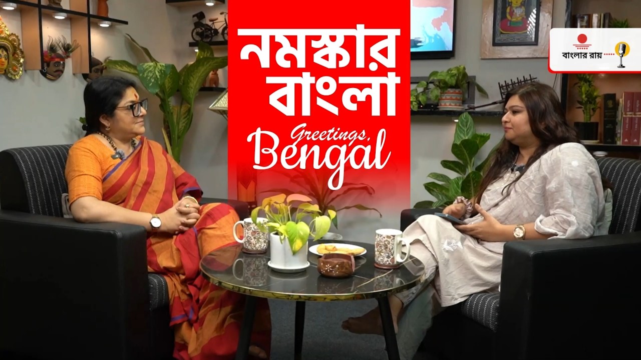 Banglar Ray Podcast with BJP Leader Locket Chatterjee on Bengal Elections 2026