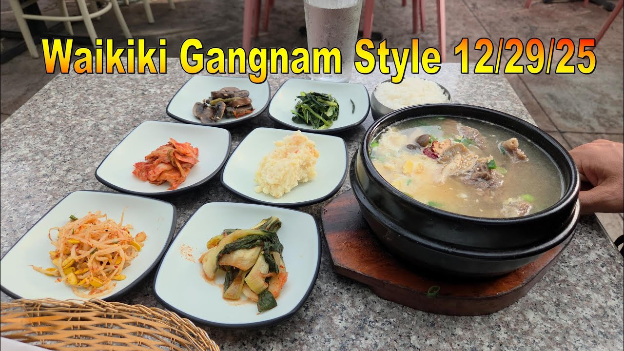 Gangnam Style Waikiki, 29.12.25, Гонолулу, Оаху, Гавайи.
