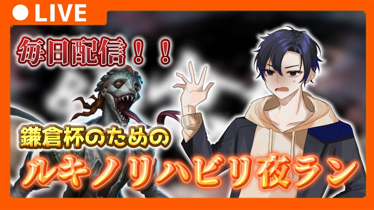【第五人格】心の明るさは部屋の明るさに比例する。と思う。（３７日目）