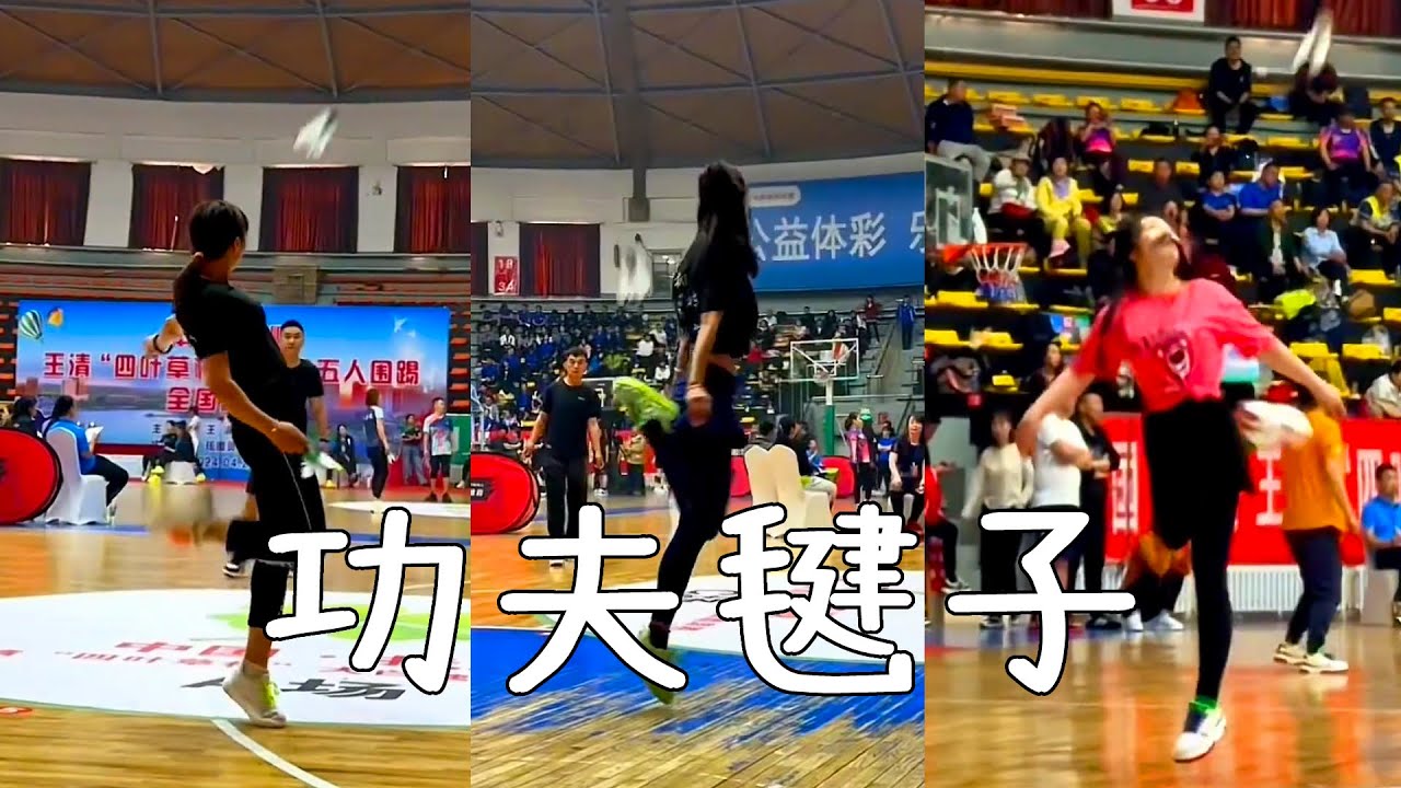 Kungfu shuttlecocks #kungfu #用功夫踢毽子 #sports #踢毽子 #踢毽子表演