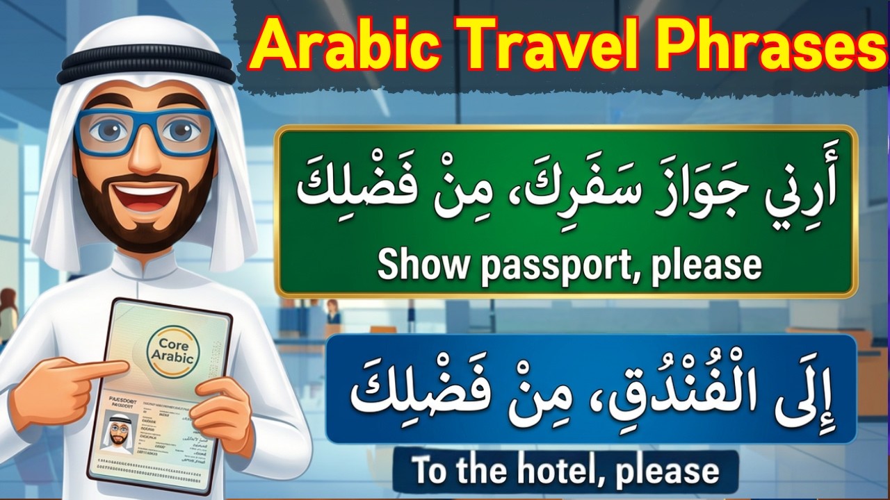 15 Useful Arabic Phrases every TRAVELER Must to Know! | Learn Arabic for Beginners
