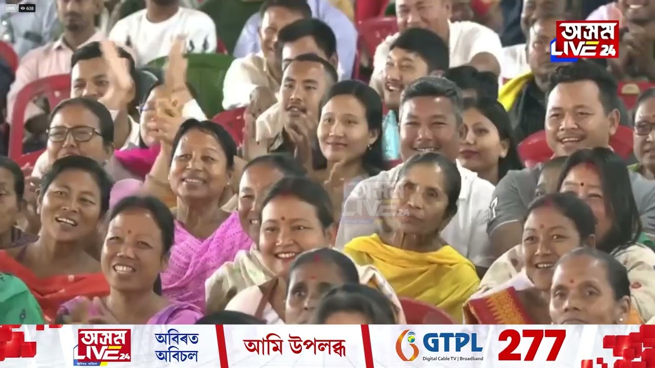 'ছাৰ আপুনি বহুত দিলদাৰ মানুহ। কৃপা কৰি বড়োলেণ্ডৰ বাবে কিবা এটা দি যাব'