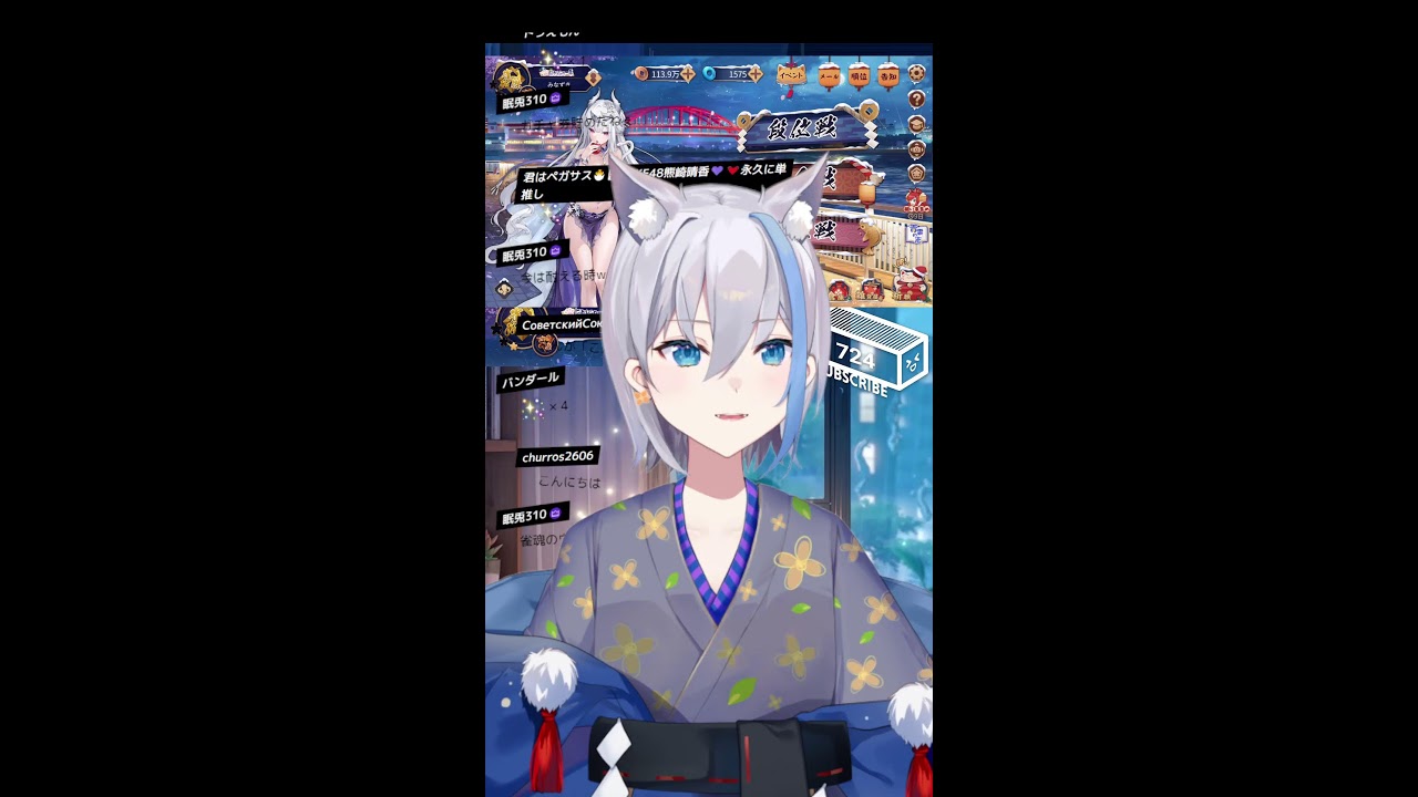 【縦型配信】雑談メイン気軽に話しかけてね！　横型と同時配信【作業用／寝落ち歓迎】 #Vtuber【梅雨音みなずき】 #shorts