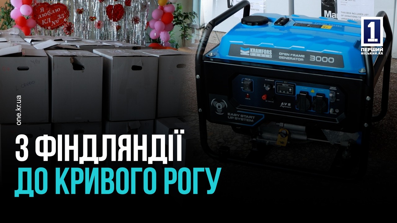 ГУМАНІТАРНА ПІДТРИМКА ВІД ЕСПОО: ДОПОМОГА, ЩО ЗМІЦНЮЄ ПАРТНЕРСТВО