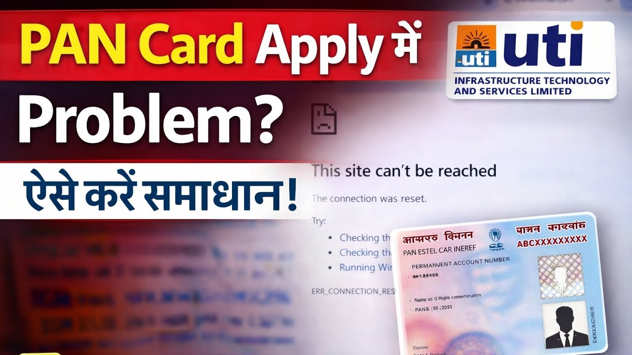 Pan card apply update | pan card apply UTI | how to pan card apply