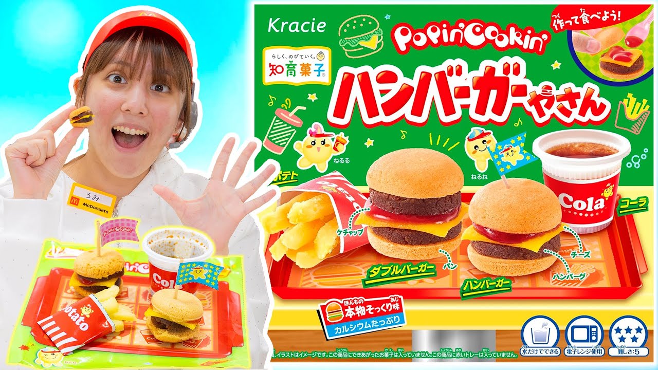 ポッピンクッキンハンバーガーやさん！店員になりきって本物そっくりのお菓子を作ろう！【知育菓子】