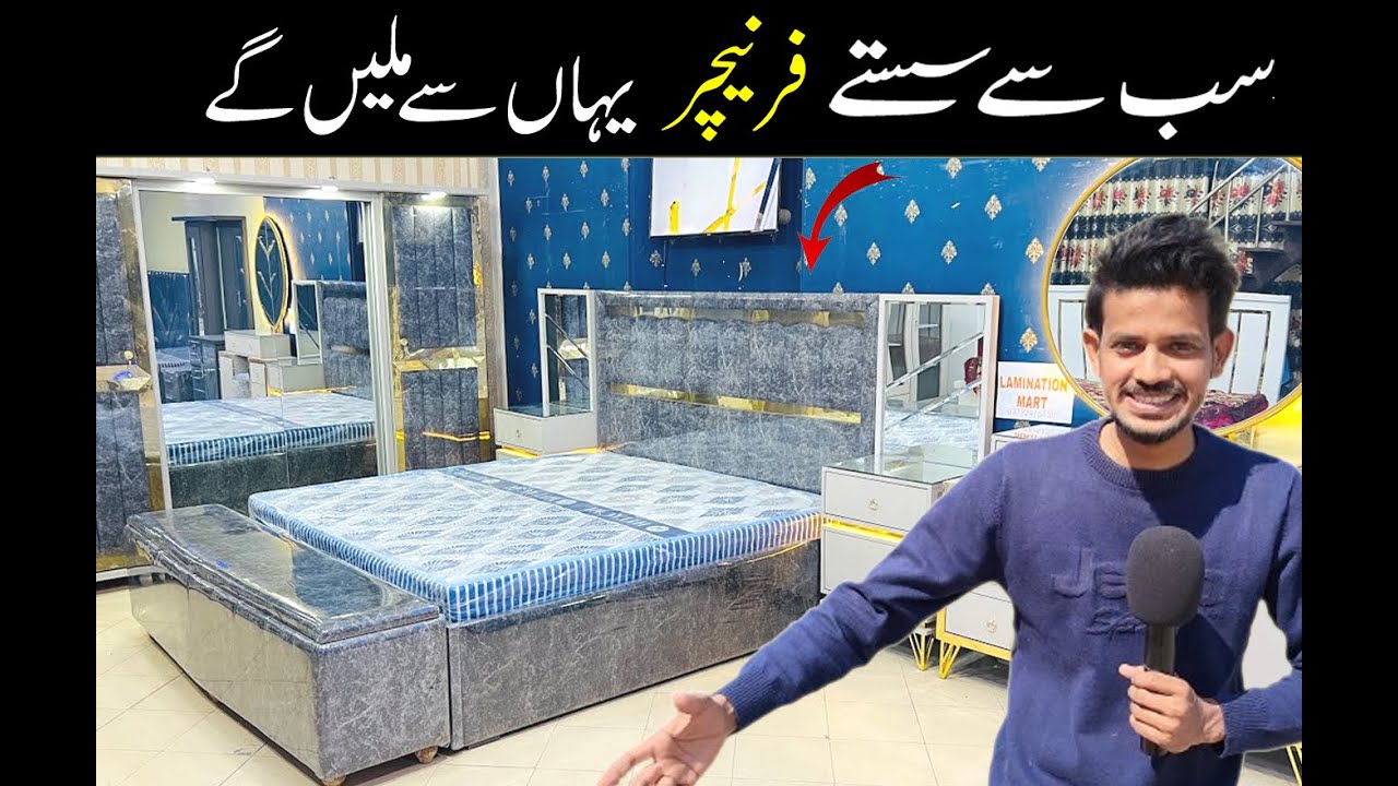 Cheapest Price ! Wholesale Furniture Market In Pakistan
