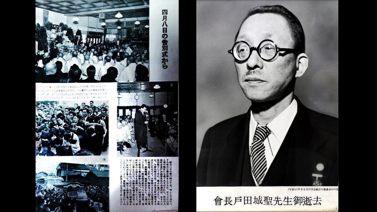 【戸池相対-Vol.4】「戸田先生のお葬儀⇔池田名誉会長の葬儀」 080-4144-0941　