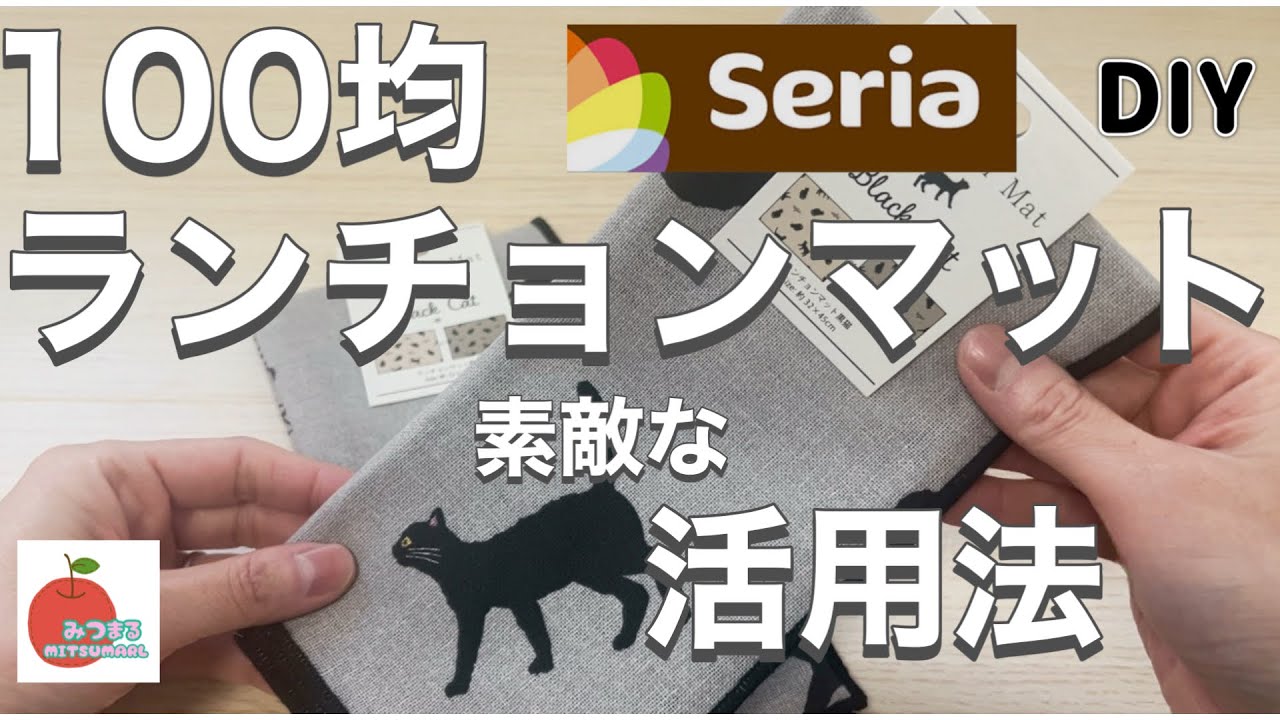 超簡単！○○にアレンジしたらお買い物が楽しくなった！