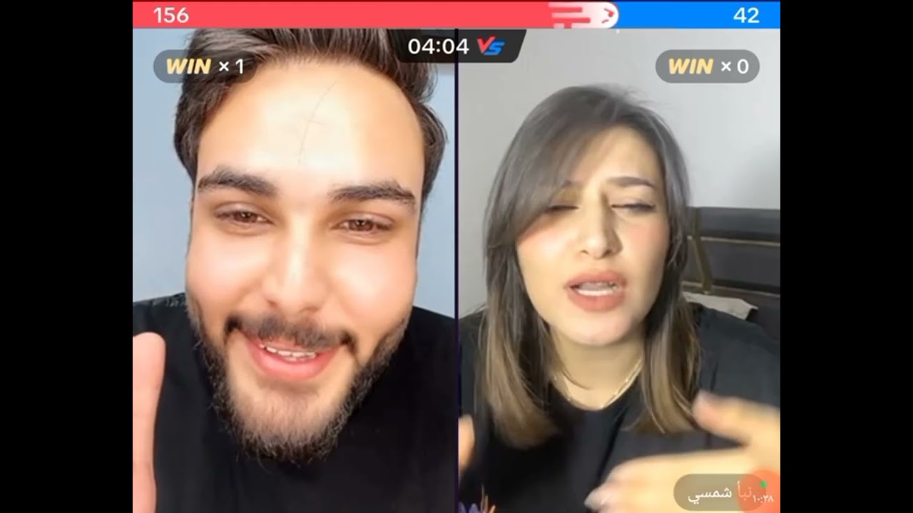 بث كامل محمود المكسيكي ونبأ شمسي #بث_محمود_المكسيكي #نبا_شمسي