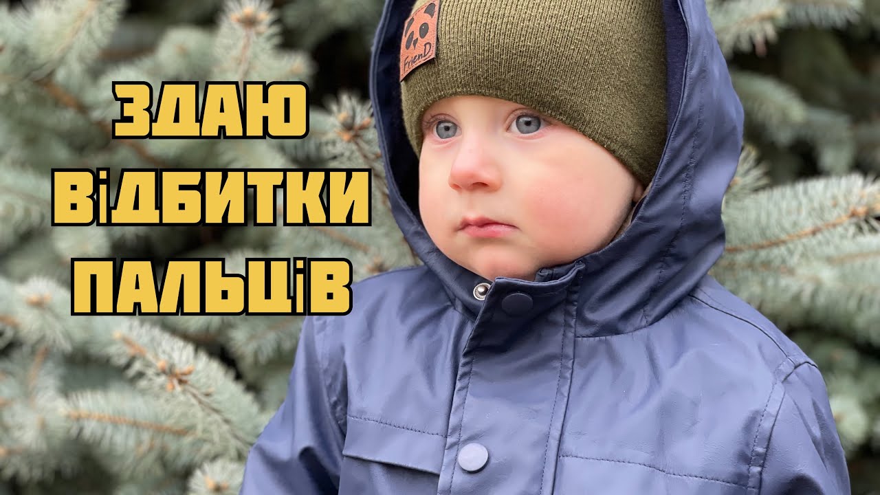 Краків. Ужонд і перелік документів для карти побиту. Покупки в Галереї.