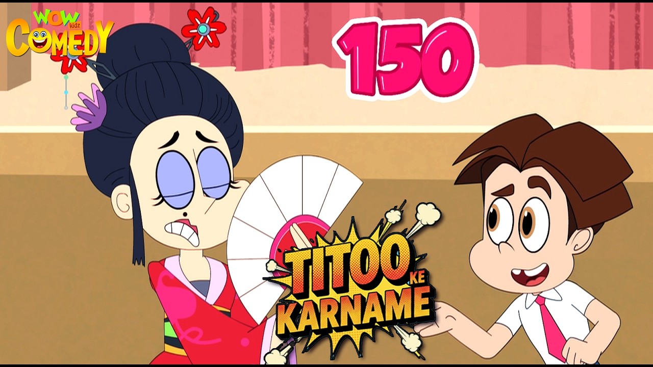 Titoo Ke Karname 106 | Titoo Funny Cartoon Compilation | Hindi Cartoon for Kids #titoo