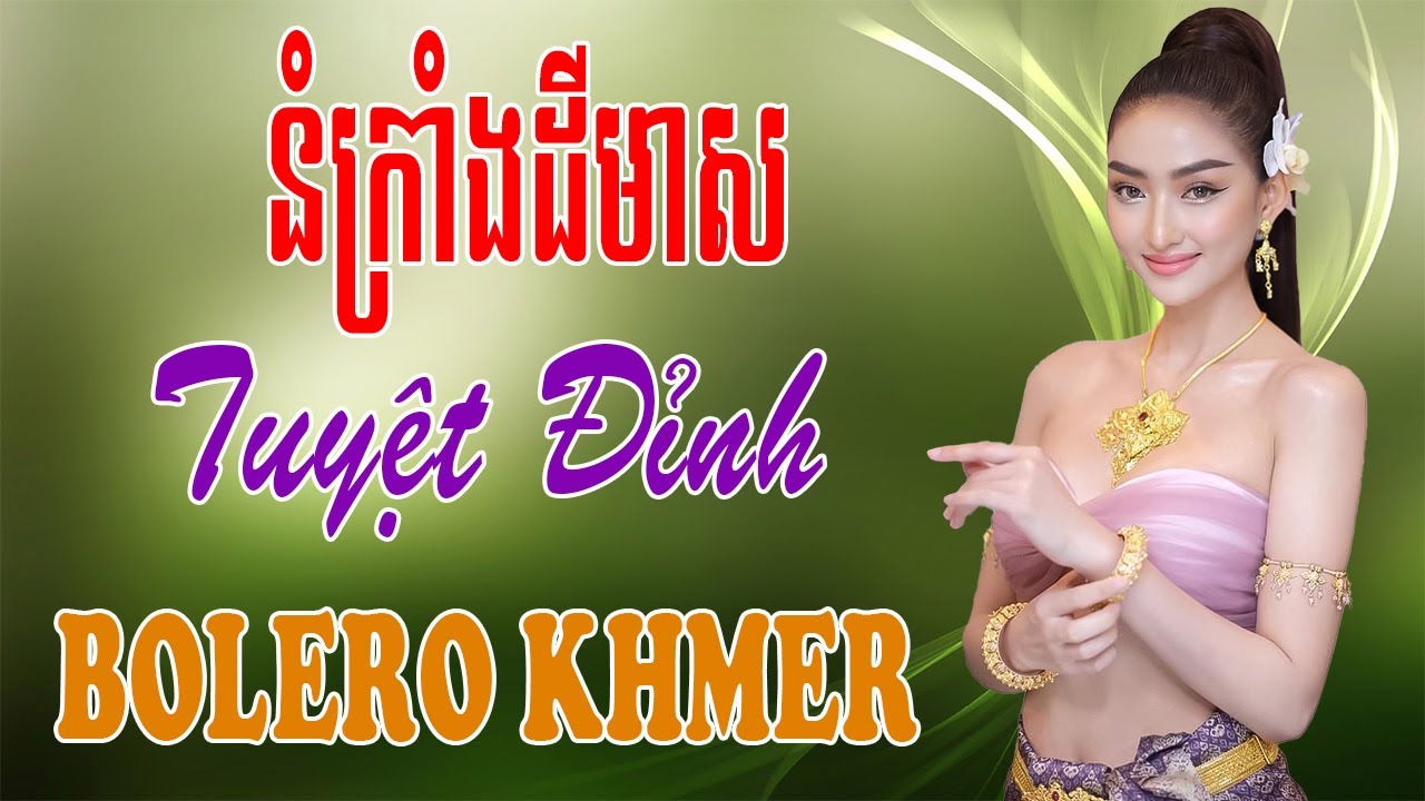 នំក្រាំងដីមាស - Khmer Bolero 2025 – Liên Khúc Khmer Trữ Tình Êm Tai - Nghe Một Lần Là Ghiền