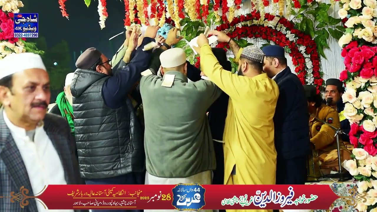 Mera Khawaja Feroz Sarkar Mangte Ay Tera Darbar - Urras Mubarak - 2025- Inum Ullah Saeed Ullah Qawal