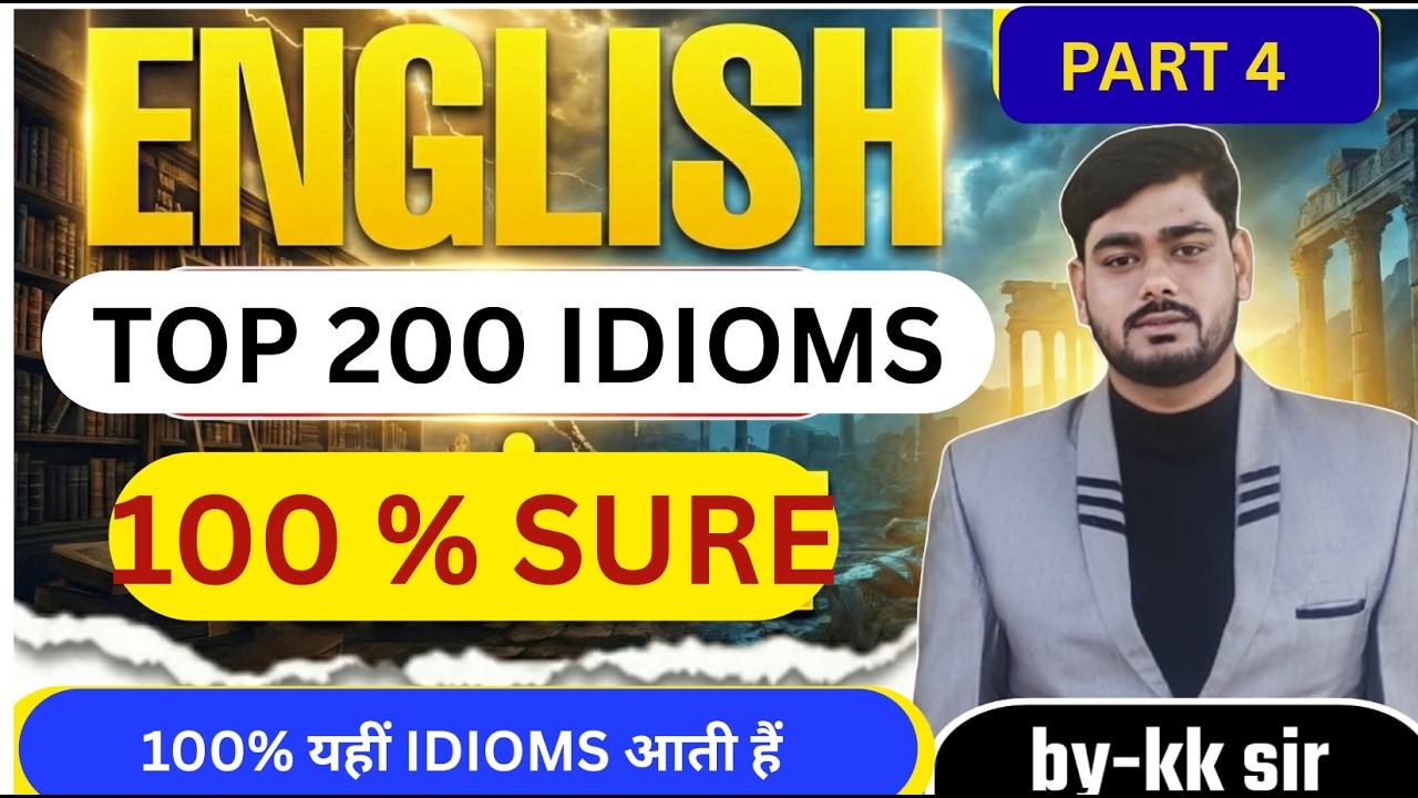 important top 200 idioms for all exams अगर आपने ये नहीं देखा तो कुछ नहीं कर पाओगे