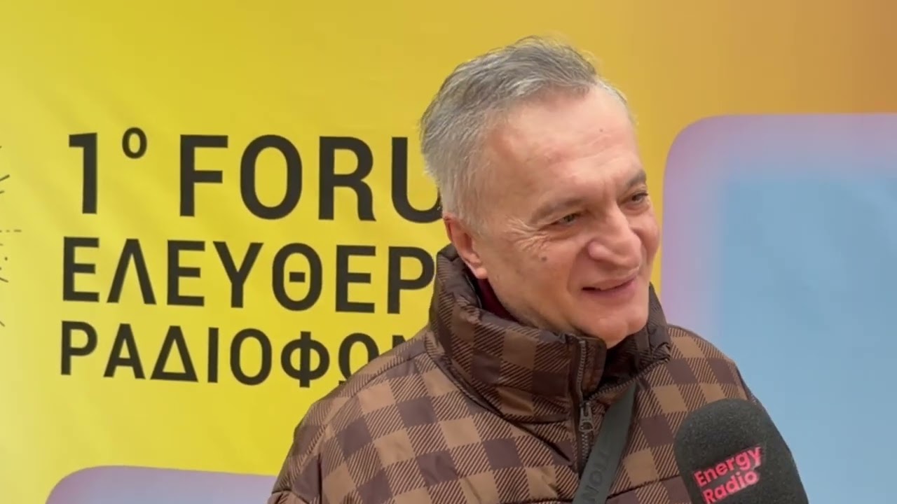 1ο Φόρουμ :στο πλευρό της διοργάνωσης ο Π. Κοκότης ο μακροβιότερος μουσικός παραγωγός