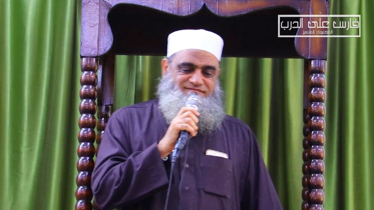 كيف تعتق رقبتك من النار  خطبة رائعة للدكتور عبدالله البيومي