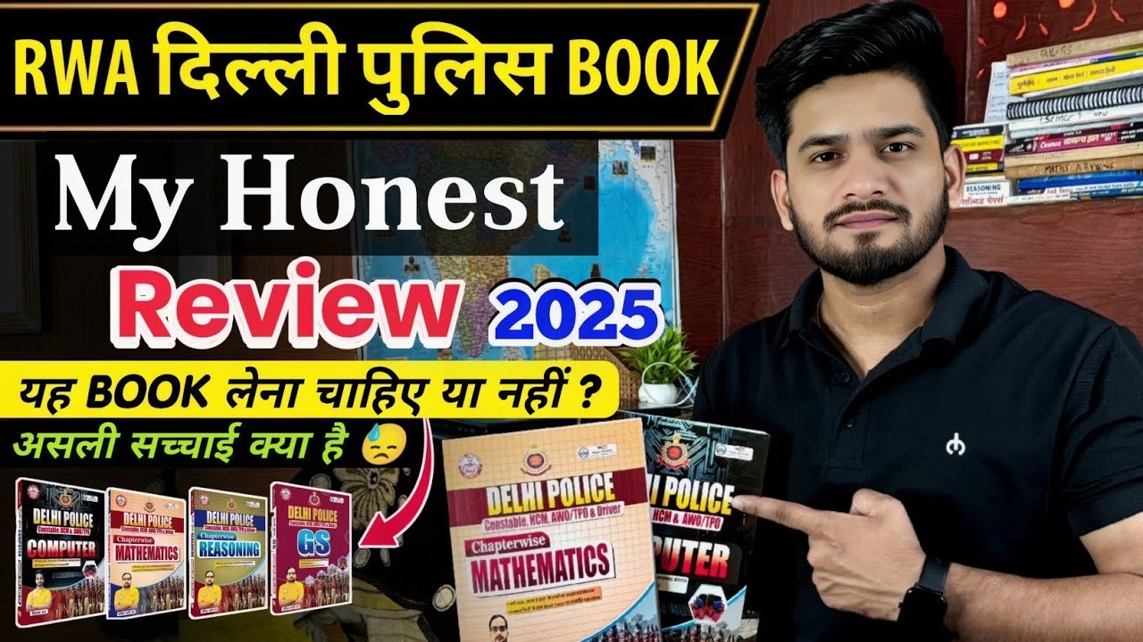 Rojgar with Ankit Delhi Police Constable 2025 New Book Combo by Ankit Bhati Sir | my Honest review 📚