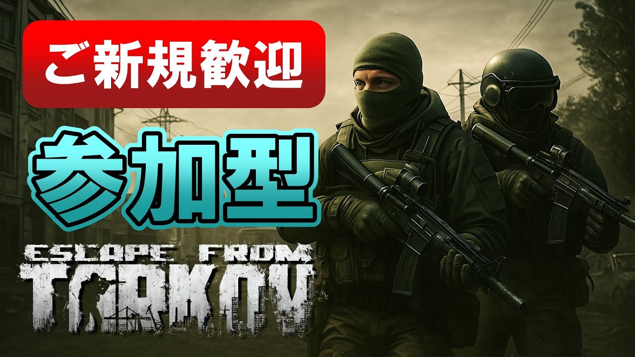 【参加〇】ｖP　テスドラの闇