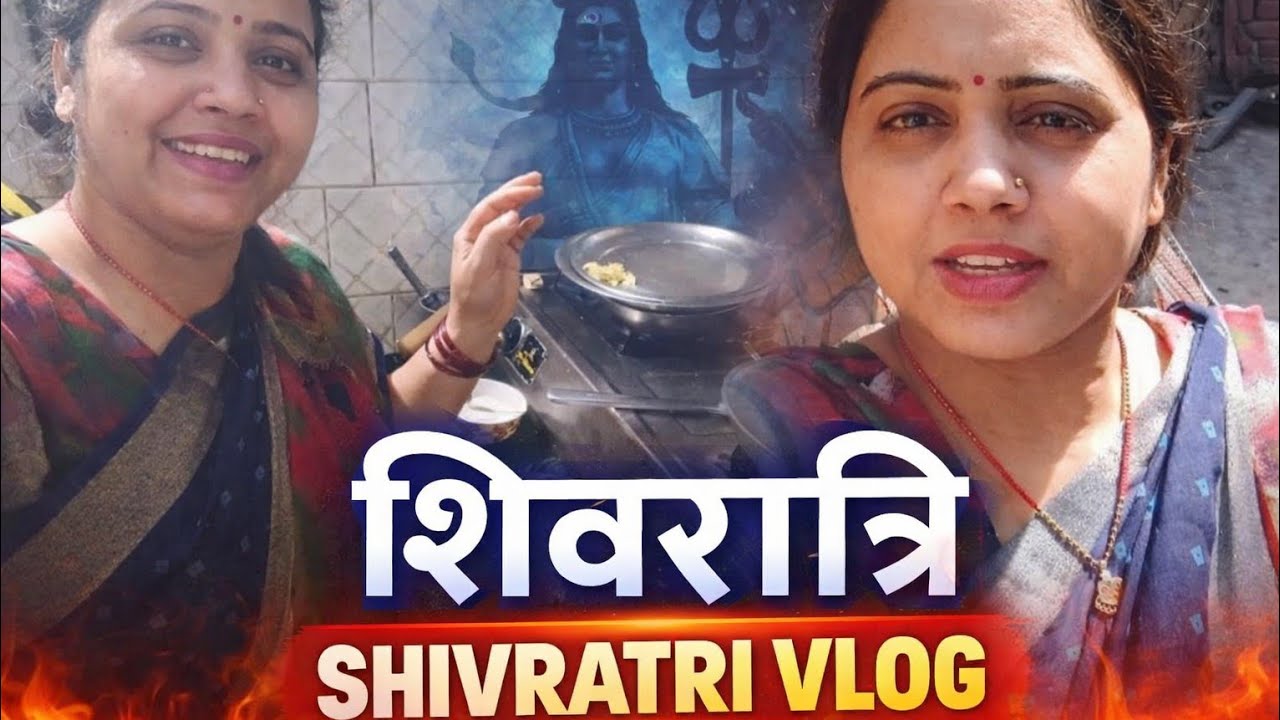 Hii guys aaj hai shivratri 🙏🏻